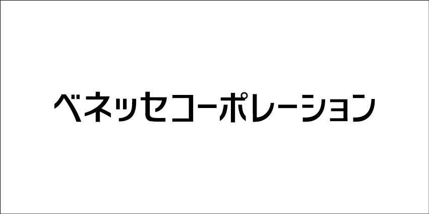 株式会社ベネッセコーポレーション ロゴ