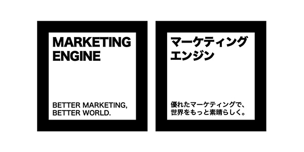 マーケティングエンジン株式会社 ロゴ